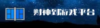 CSD | 财神到·官方网站