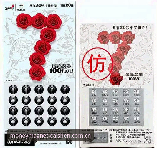 财神到娱乐平台新用户注册：官方渠道与第三方入口的全面对比